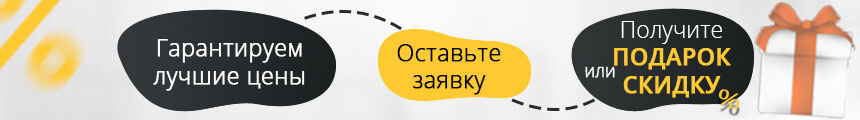 Биокамины ORION в Белгороде.